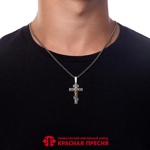 ПОДВЕСКА 53016992-1 - Красная пресня фото 2