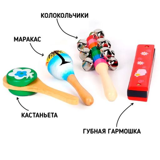 Подарочный набор музыкальных инструментов «Весёлые мелодии»