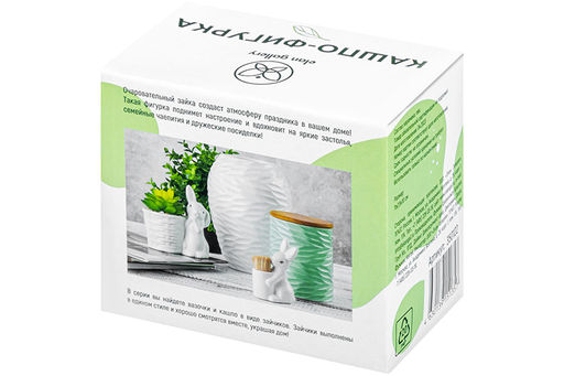 Кашпо-фигурка 11*7,5*10 см Зайчик с цветком - Elan gallery фото 7