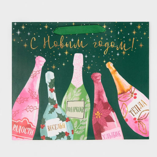 Пакет ламинированный горизонтальный Улыбок и тепла, ML 27 23 11,5 см - Дарите счастье фото 6