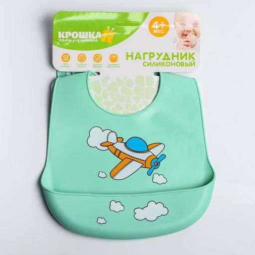 Нагрудник для кормления Самолет силиконовый с карманом, цвет бирюзовый - Крошка я фото 7
