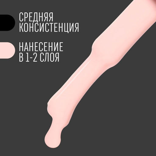 Гель лак для ногтей, CLASSIC COLORS, 3-х фазный, 8мл, LED/UV, цвет клубника со сливками (41) - Queen fair фото 4