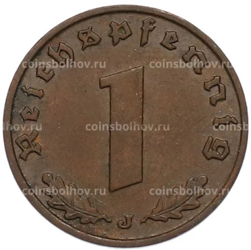 Монета 1 рейхспфенниг 1938 года J Германия