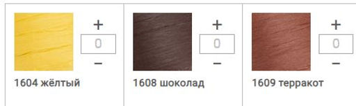 Цена за 1 мотков пряжи WOODEN CLUB