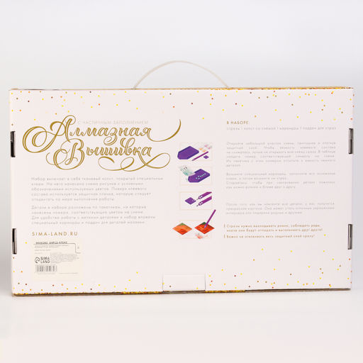 Алмазная мозаика с частичным заполнением на холсте «Птицы», 30×40 см