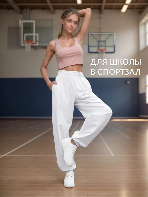 брюки джоггеры футер 2-х нитка петля (хлопок 100%) - Binita фото 12