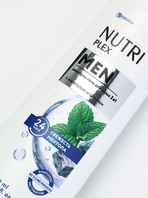 Шампунь для волос «Мужской 2в1», 400 мл, BONAMI