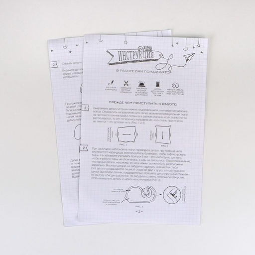 Набор для шитья. Мягкая игрушка своими руками Плюшевый единорог Юни, 29 см