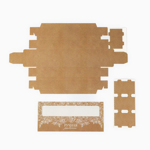 Цена за 5 шт. Коробка под 5 конфет с ячейками «Самое лучшее для тебя» 21 × 3,3 × 5,8 см