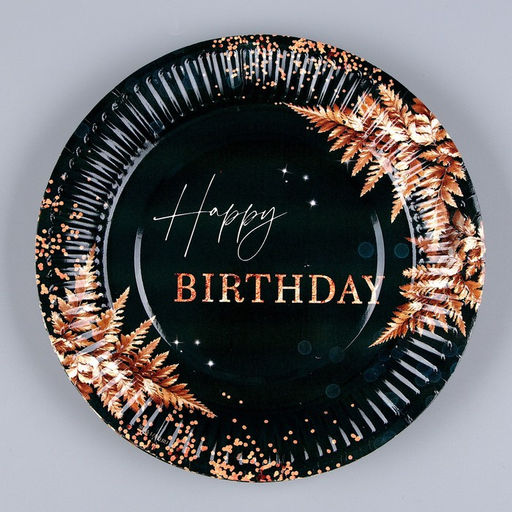 Посуда одноразовая бумажная Happy Birthday, зелёный, 6 тарелок, 6 стаканов, гирлянда