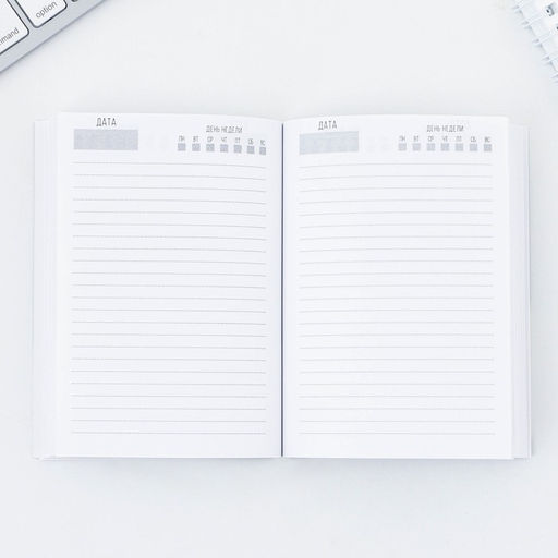 Подарочный набор, ежедневник А6, 80 л., термостакан 250 мл «Лучший воспитатель»