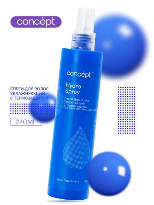 Concept Prof.Спрей увлажн.д/волос с термозащитой hydro spray 240мл
