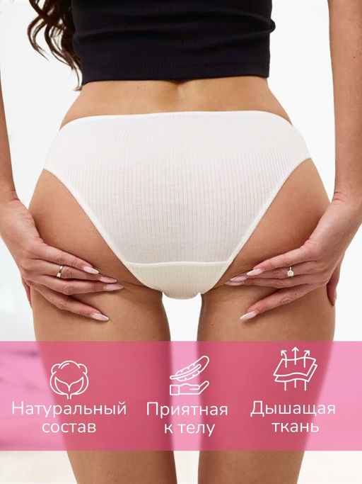 Женские трусы Berrak 11715 фото 5