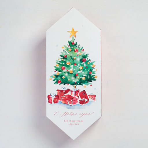 Цена за 5 шт. Коробка подарочная - конфета «С Новым годом!», 9×14.5×5 см