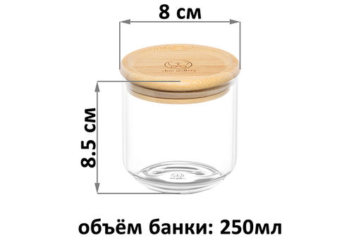 Набор 3 банок д/хранения 250 мл 8*8*8,5 см Crystal glass + бамбук.крышка с силик. проклад,стекло - Elan gallery фото 2