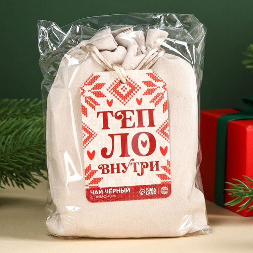 Чай чёрный в подарочном мешочке Тепло внутри вкус: лимон, 100 г. - Simaland фото 6