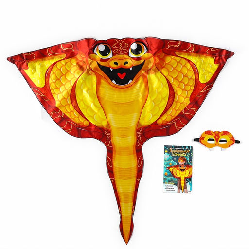 Карнавальный набор «Прикольная Змея», накидка, маска, красный