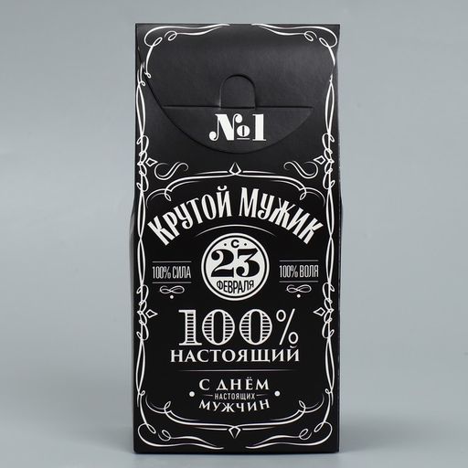 Цена за 5 шт. Коробка складная Крутой мужик, 23 февраля, 9 х 19 х 6 см - Дарите счастье фото 3