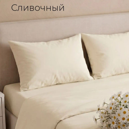 Простынь1,5сп() поплин(мальва)