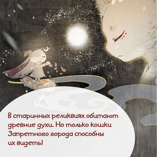 Случайное путешествие во времени. А Н., Дай Т. - Махаон фото 3