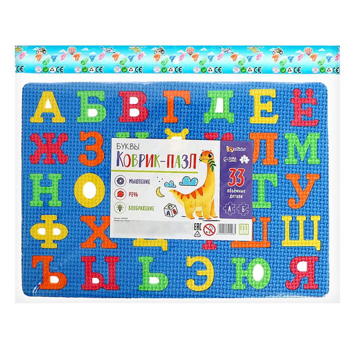 Коврик-пазл «Буквы», цвета МИКС