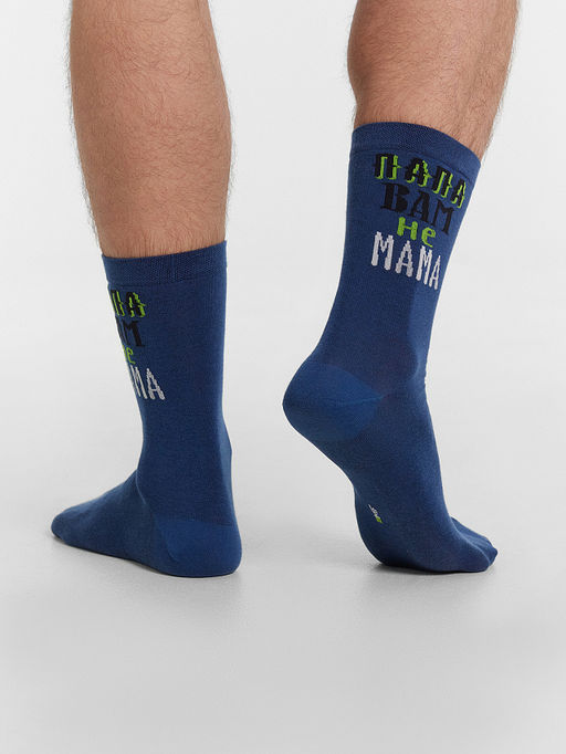 Цена за 5 пар! НОСКИ МУЖСКИЕ - Mark formelle фото 2