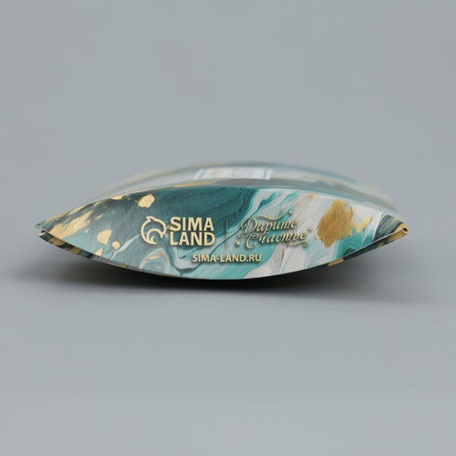 Цена за 10 шт. Коробка подарочная складная фигурная, упаковка, «Для тебя», 11×8×2 см