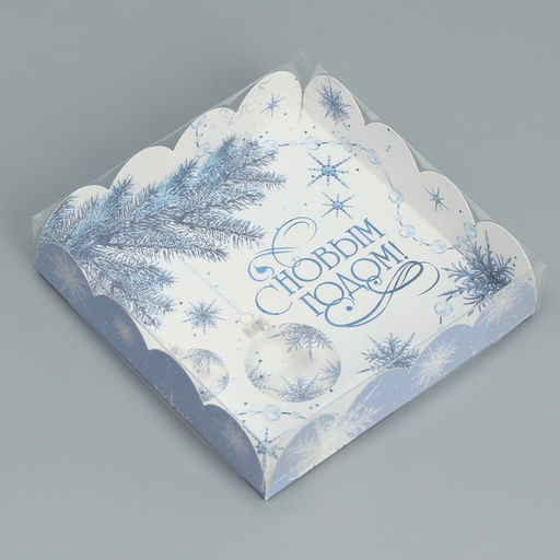 Цена за 5 шт. Коробка для кондитерских изделий с пластиковой крышкой «С Новым годом!», 13×13×3 см