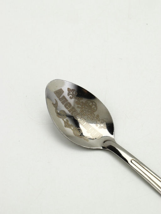 Цена за 3 шт. Ложка чайная именная Александр, 3?14 см