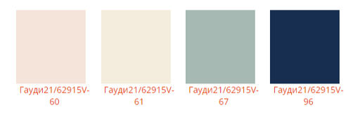 Комплект Гауди - Ferz фото 2