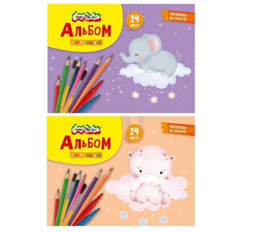 Цена за 2 шт. Альбом для рисования 24 л. А4, скрепка Каляка-Маляка целлюлозный картон, ВД-лак, офсетная ...