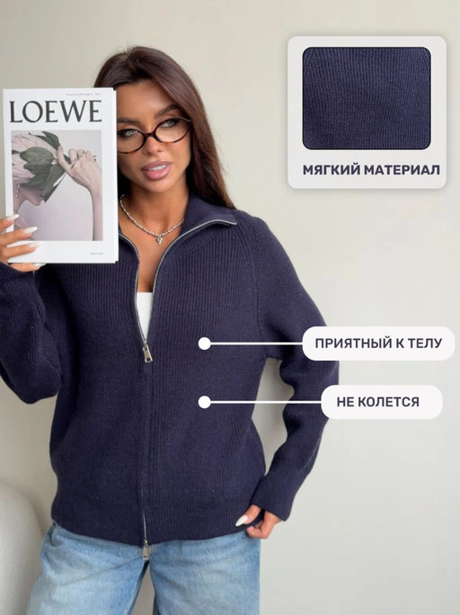 K13308 Джемпер (вязаный трикотаж) ТМ_СИНИЙ