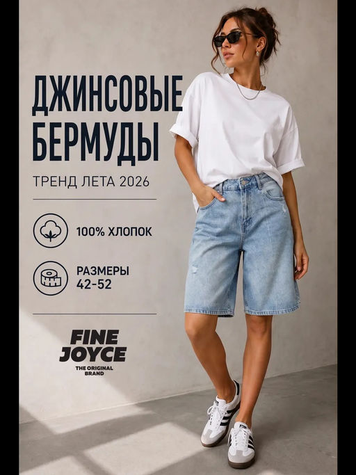 Шорты F612-0965 l.blue