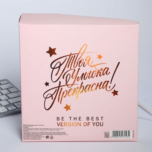 Подарочный набор Мечтай. Создавай. Действуй, ежедневник, термостакан - Artfox фото 6