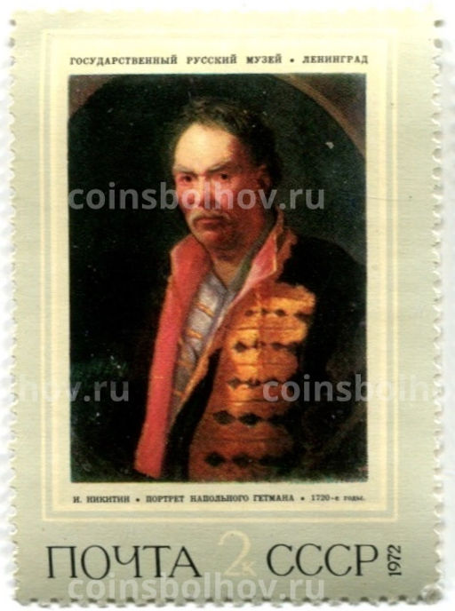 Марка И.Никитин Портрет напольного Гетмана 1780-е годы