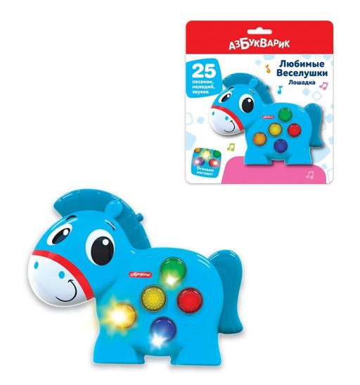 Азбукварик.Любимые Веселушки "Лошадка" арт.3126 (Символ года 2026)