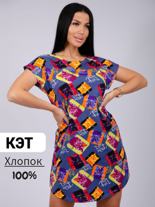 Туника с карманами - Малина фото 34