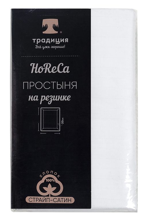Простыня на резинке HoReCa 180х200х20, страйп-сатин, арт. 4870
