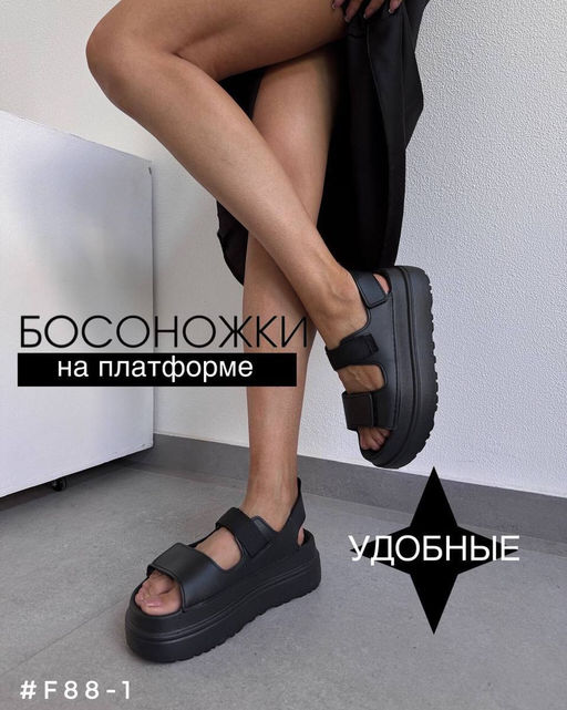 Босоножки на платформе - A.B.S.O фото 7
