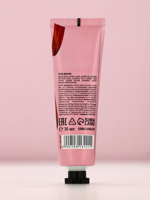 Цена за 3 шт. Крем для рук увлажняющий, 30 мл, нежная забота, Чистое счастье  фото 4