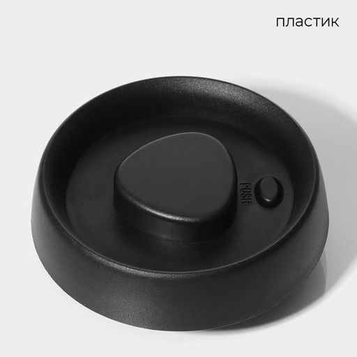 Банка для сыпучих продуктов Magistro Плезир, 600 мл, 10.511 см, с вакуумной крышкой, стекло, прозрачная  фото 8