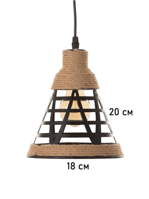 Светильник «Фонарь» 1×40 Вт Е27 черный 18×18×20 см