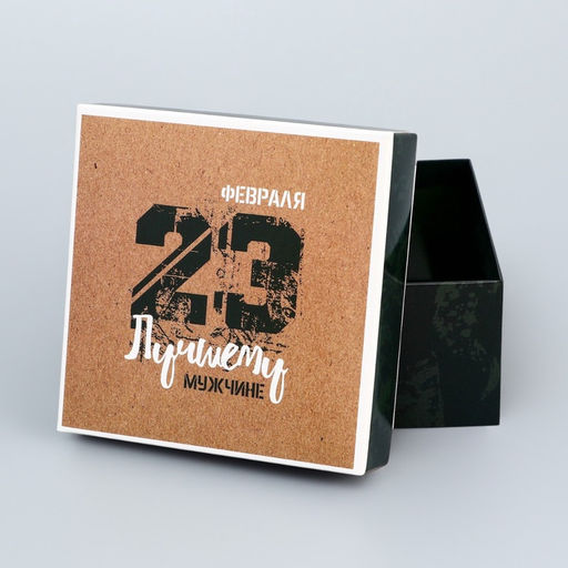 Цена за 5 шт. Коробка подарочная складная, крышка-дно 23 февраля, 10?10?5 см