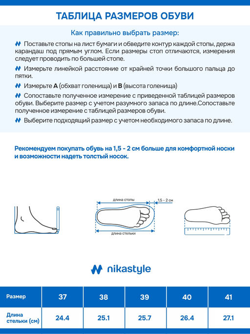 Ботинки 16м15325 серый