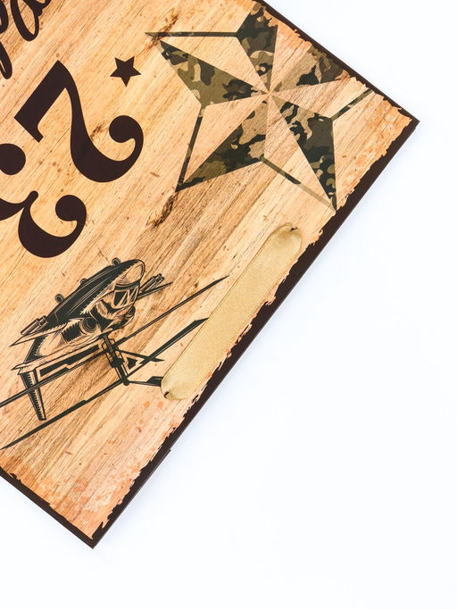 Цена за 2 шт. Пакет подарочный ламинированный вертикальный Военный, M 25.5?30?9 см