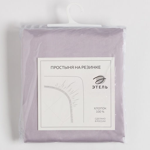 Простыня на резинке Lilac field 160х200х25 см, 100% хлопок, мако-сатин, 114г/м2 - Этель фото 4