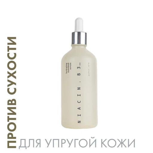 Сыворотка увлажняющая для сияния кожи Niacin B3 TaiYan, 100 мл. TY-2304 до 03.08.2026
