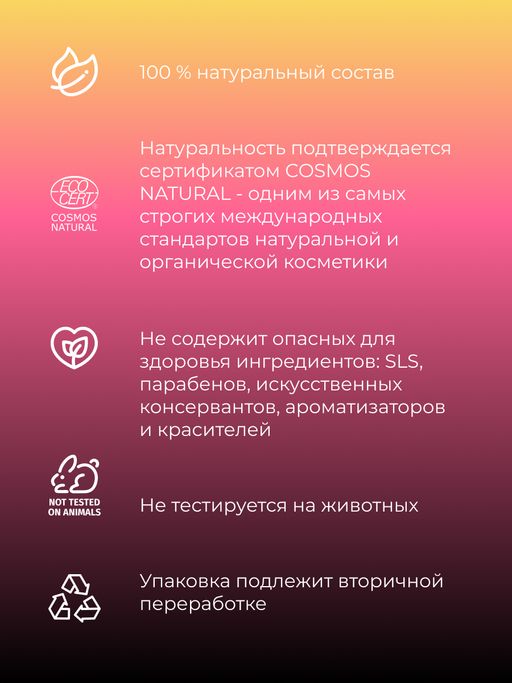 Средство Жидкая пемза для удаления сильно огрубевшей кожи, трещин, мозолей и натоптышей - Siberina фото 8