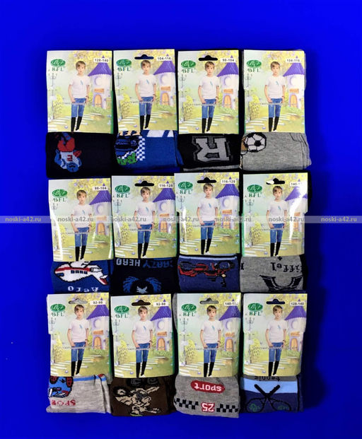 Цена за 12 шт. BFL колготки детские с рисунком на мальчиков ассорти