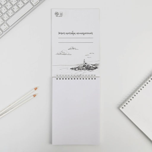 Скетчбук А5 Весь мир открыт для тебя 40 л, 100 г/м - Artfox фото 3